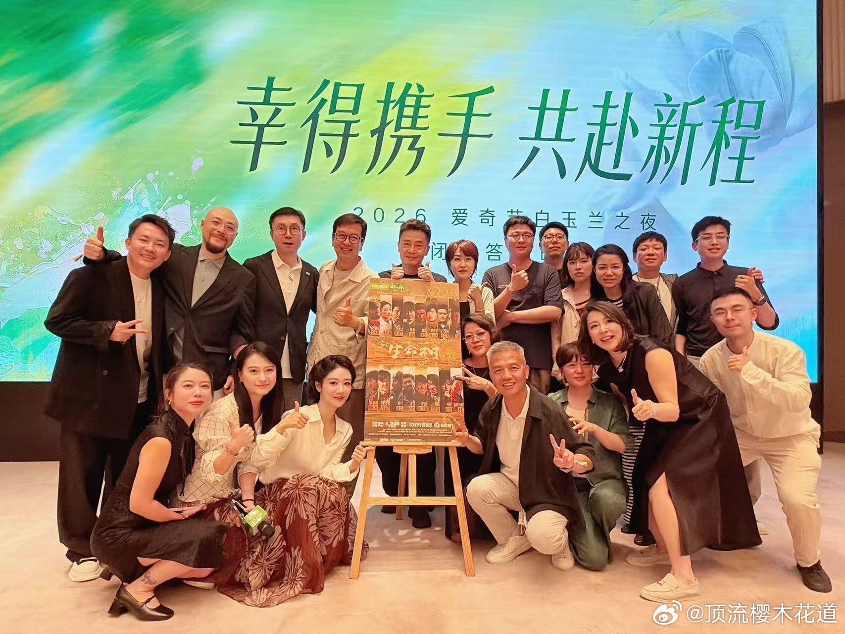 杨紫专访哭了白玉兰颁奖典礼宣布杨紫是最佳女主角的时候，胡歌第一个站起来为她喝彩