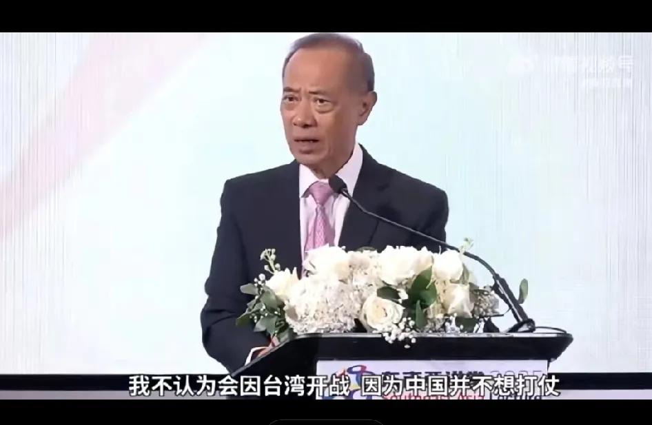 新加坡前外长杨荣文：我不认为中美两国会因台湾而开战，因为中国并不想打仗！近日