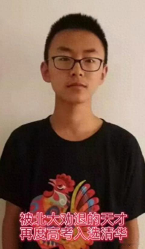 他因沉迷游戏被北大劝退！父母绝望，亲友嘲弄，不曾想到，2020年他复读考了7