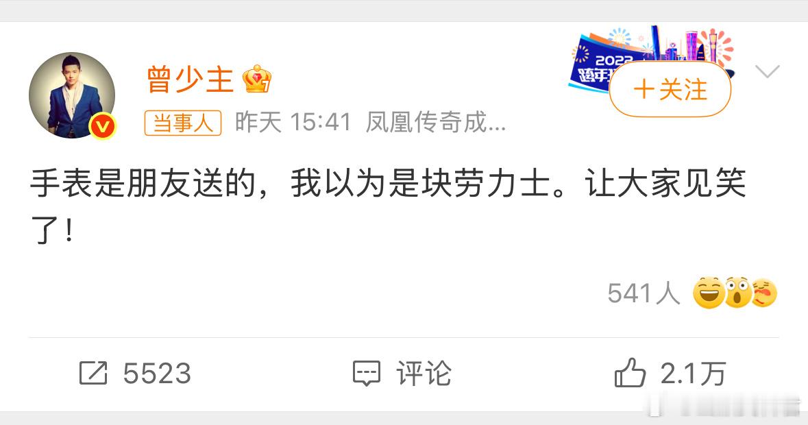 公开戴不雅手表是否涉传播淫秽物品确实看着有些尴尬，朋友送时和带之前时没有仔细看么