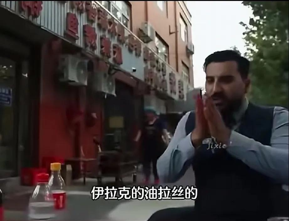 伊拉克石油，美国严选。