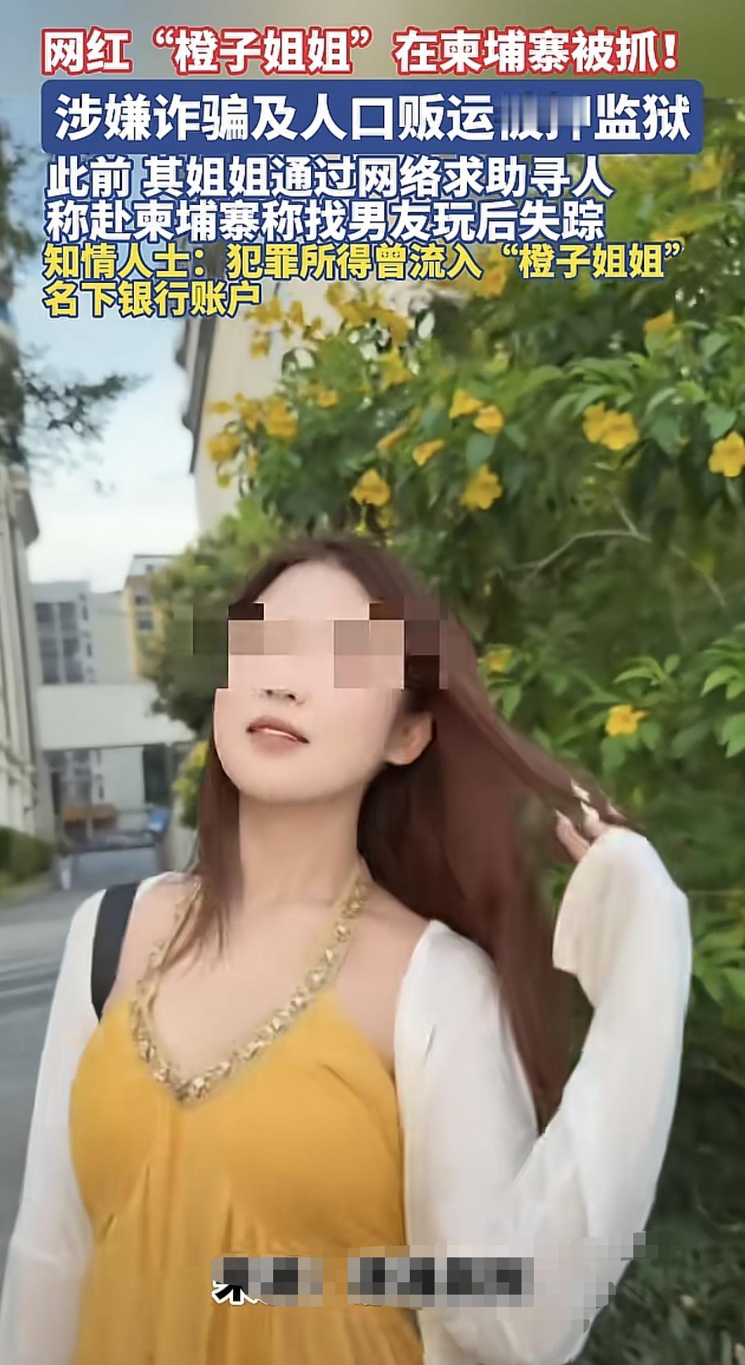 还是网络寻人力量大，上次是一个去埃及的21岁女孩失踪被查出参与诈p，这次又是一个