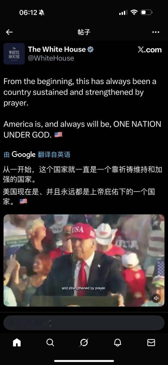 白宫：​​​