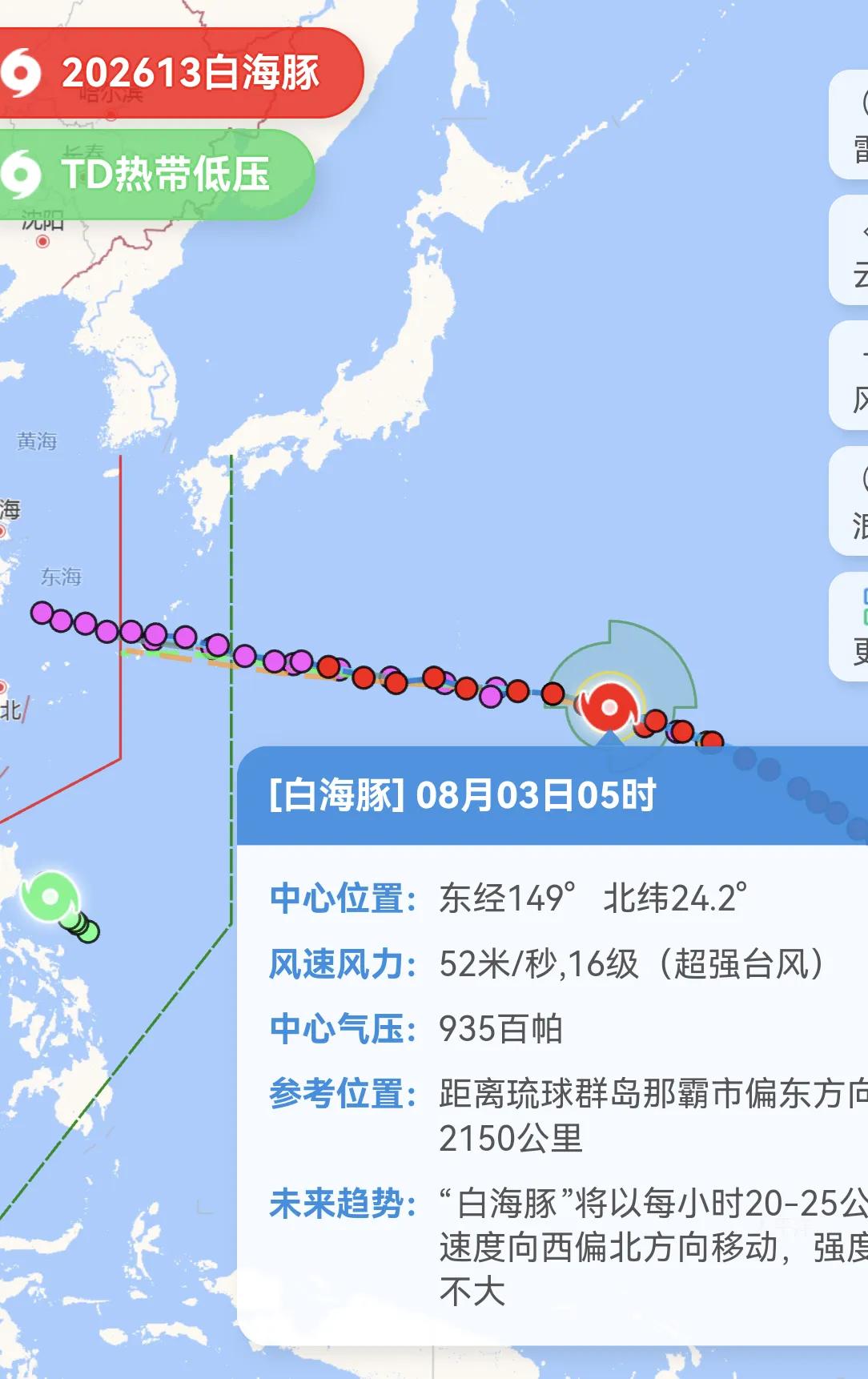 双台风共舞很大可能生成不了，14号台风鲸鱼能量不足，没有完成从热带低压到热带风暴