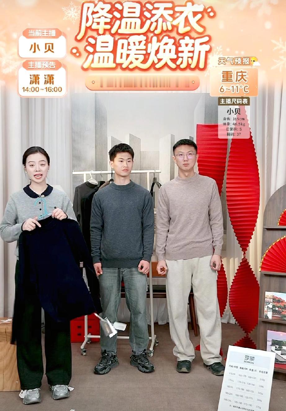 这是万万没有想到的！董宇辉在长春马上就要开播了，马骞却还在与辉同行直播间里当模特