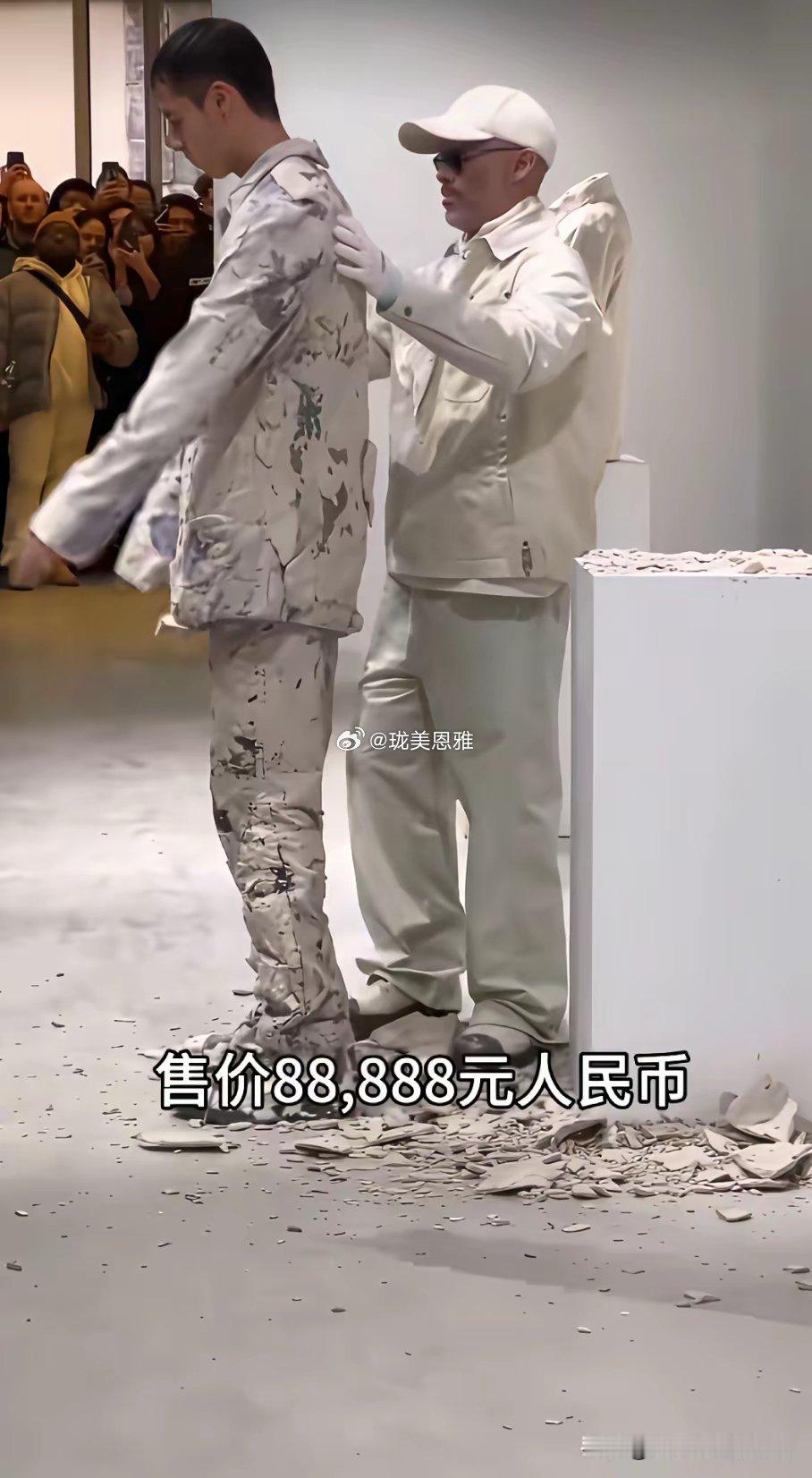 巴黎世家的“刮大白”套装，真的会有人买吗？