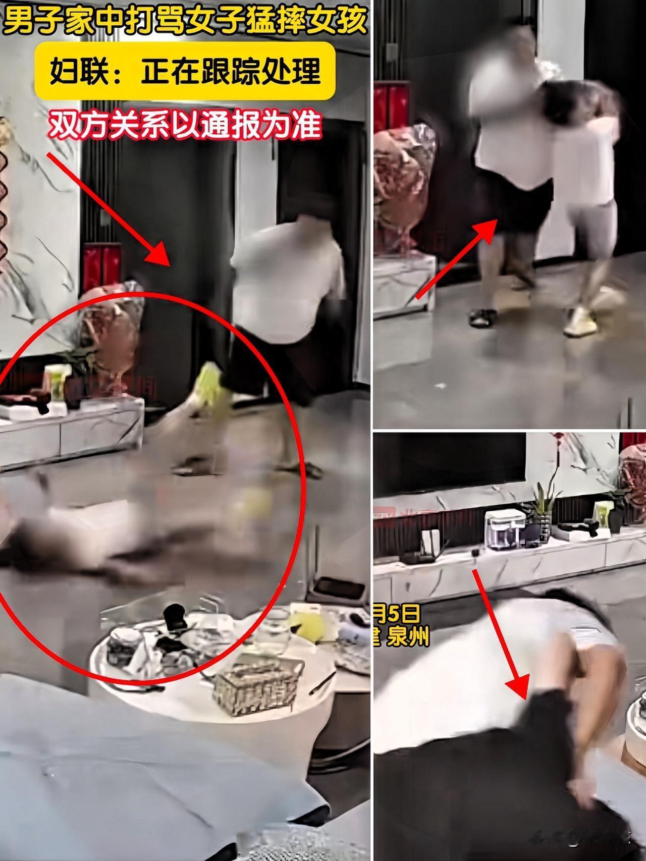 福建石狮男子猛摔女孩这事儿专门去网络上搜了下才明白怎么回事儿!因为女孩妈