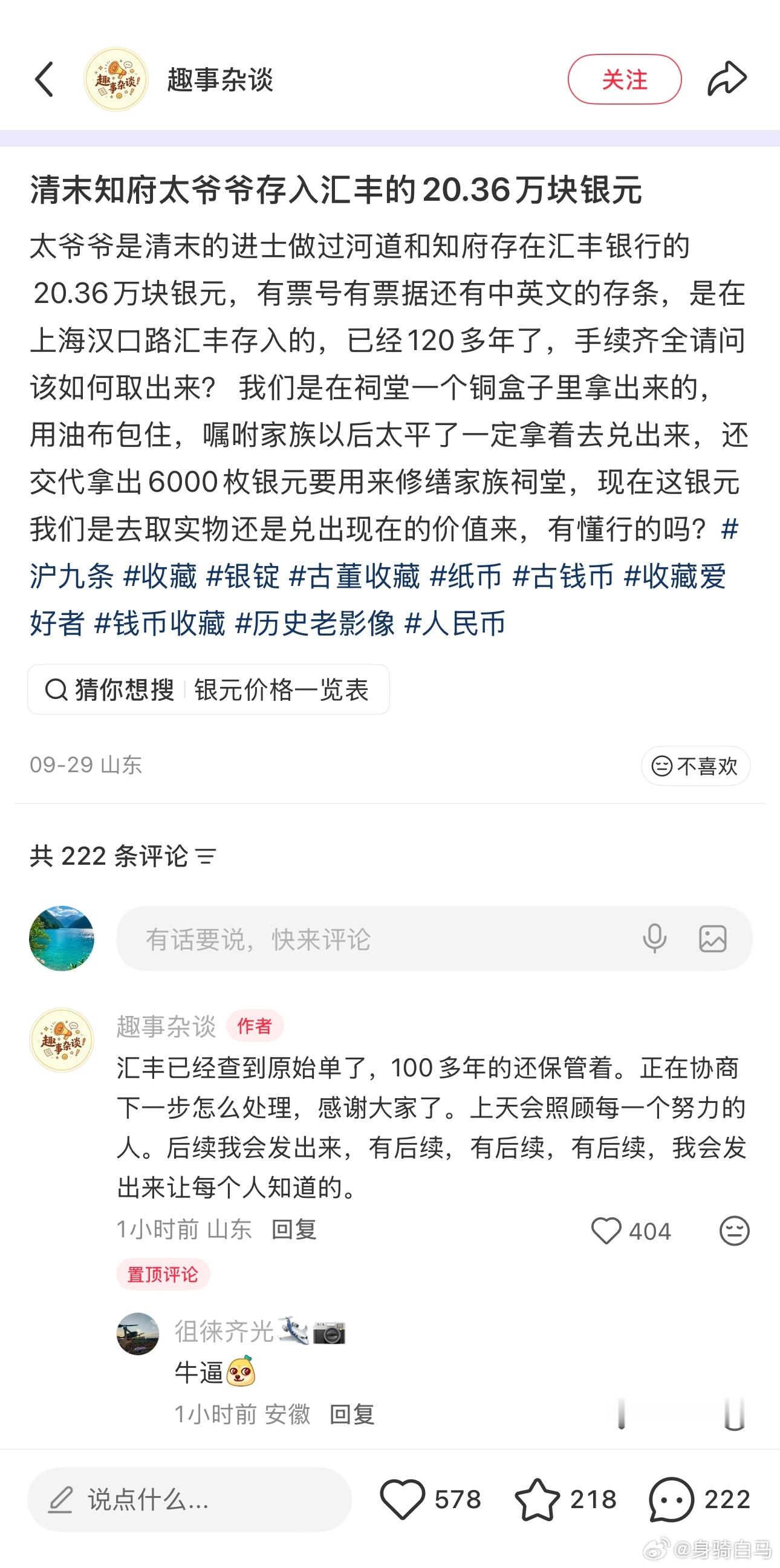 卧槽这也太牛了吧​​​