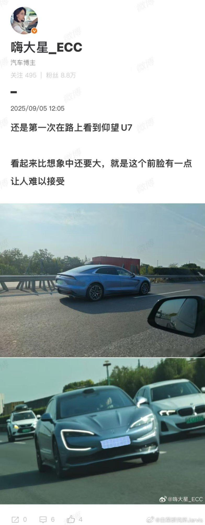 这操作真的是太骚了第二张照片真的笑死我了。第二张跟个哈哈镜似的，都被拉高