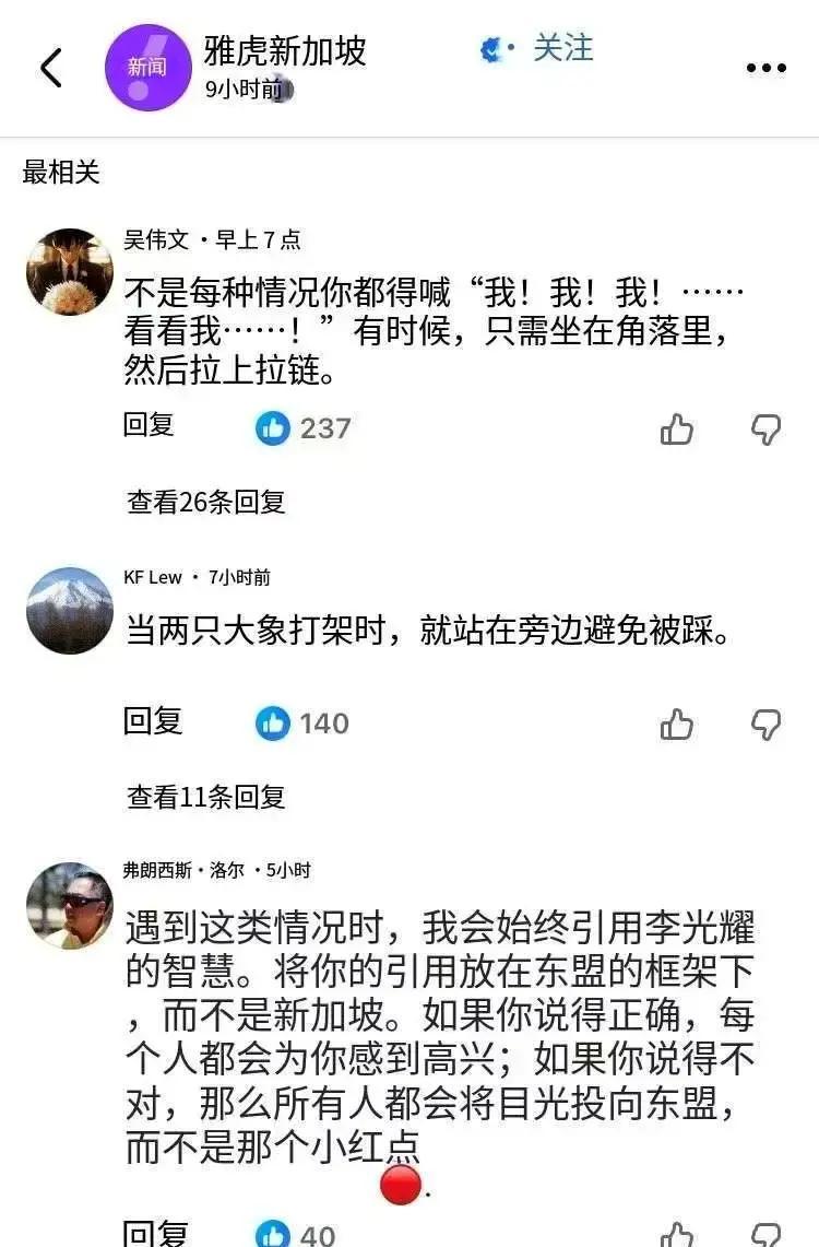 快讯！快讯！中日闹僵后，有眼色的国家都纷纷表态，称坚持一个中国原则，再不济，也