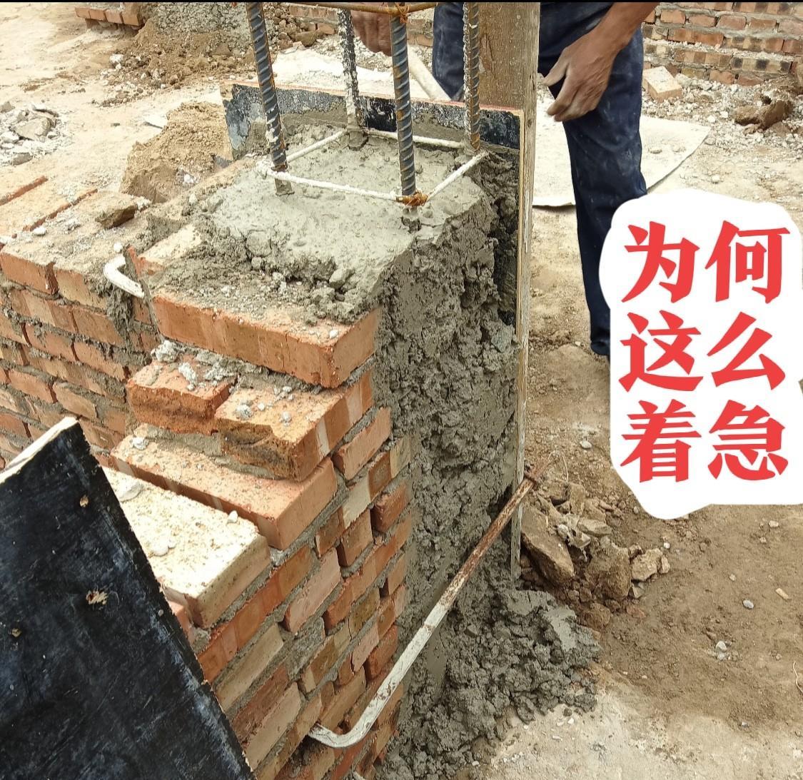 遇见这样的工头，真是倒了八辈子血霉刚浇筑完一个半小时，就安排拆模，还说没有质