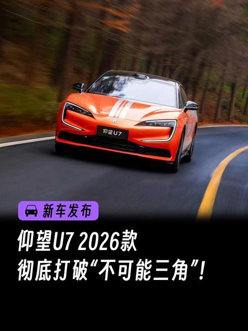 时速240公里，连续狂奔9天，跑完3万公里——这不是实验室数据，不是概念车表演，
