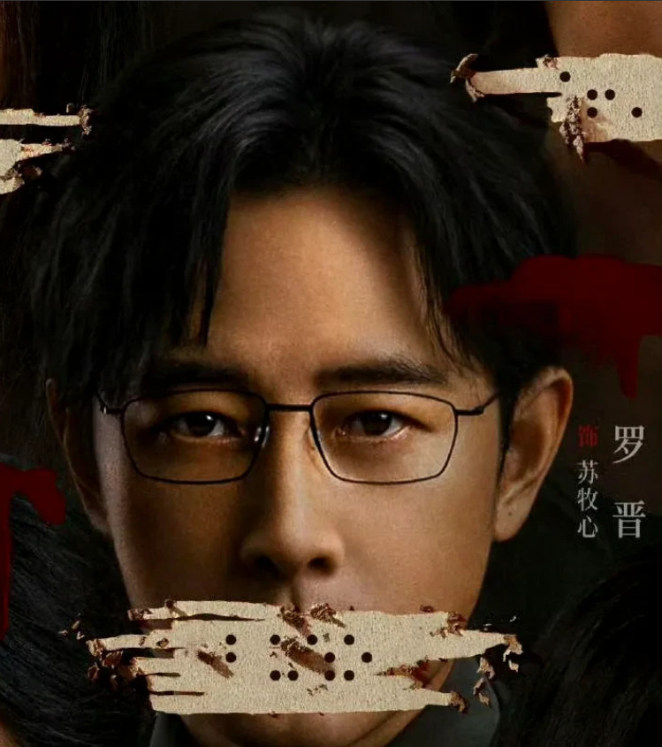 “罗晋啊罗晋，好歹给秦昊留条活路！”国产“顶级变态渣男”的演绎赛道，竟被他