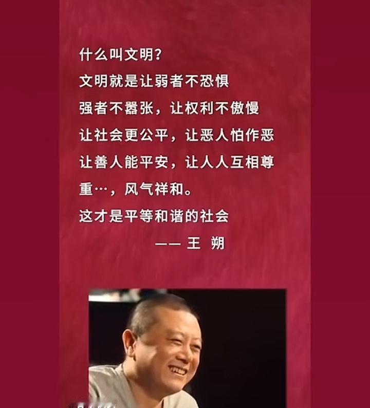 要这么说我怎么感觉我们离文明越来越远！
