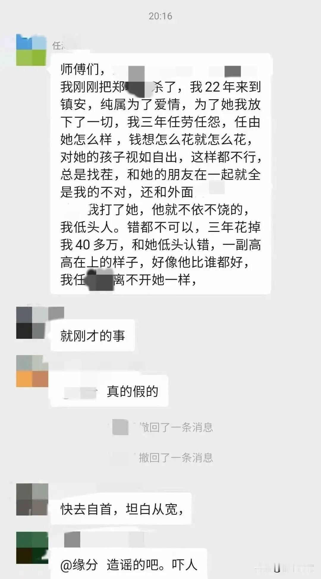 陕西商洛，男子为了爱情，从外地来到女友所在城市，开出租维生，3年时间他任劳任怨，