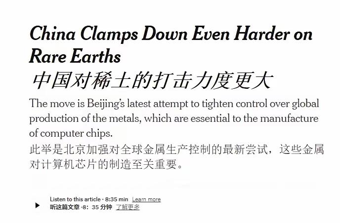美国的芯片产业法案或因中方的反制让其得不到能用的芯片据《纽约时报》10月11