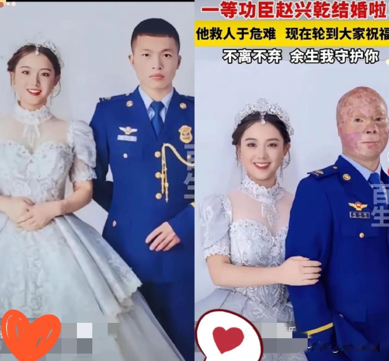 贵州消防员赵兴乾这桩婚事，才是对