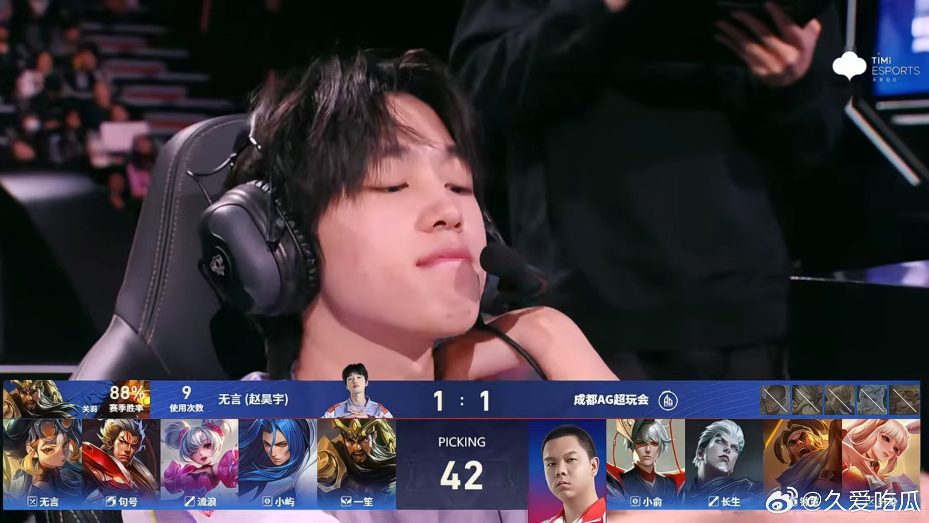 瓜友速报KSG选出关羽时无言的表情