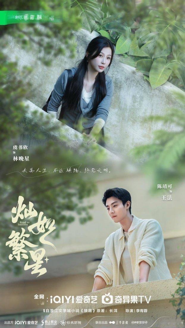 现偶荒漠终于要结束了！5-7月7部神颜剧扎堆！1.《耀眼》关晓彤×李昀锐2.《非