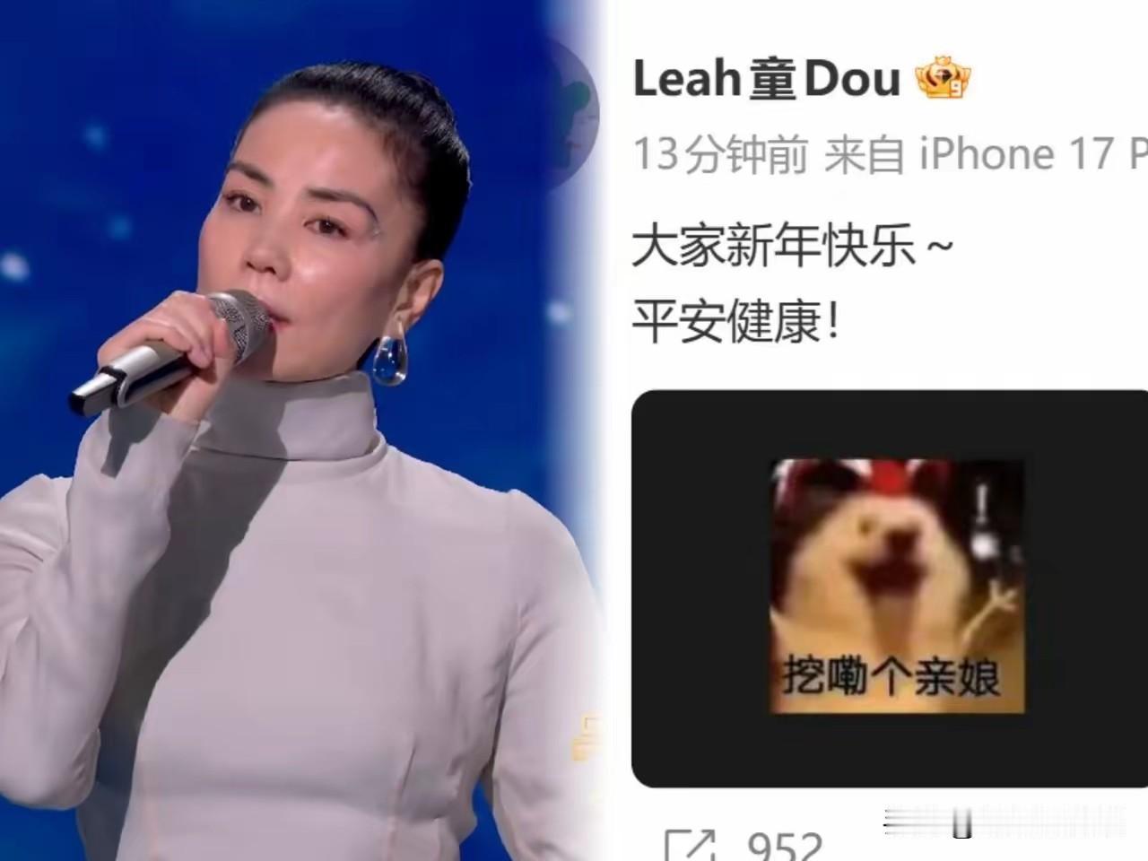 刚还在感叹王菲这嗓子是不是被上帝吻过，转头刷到窦靖童微博，我直接笑拥了！台上