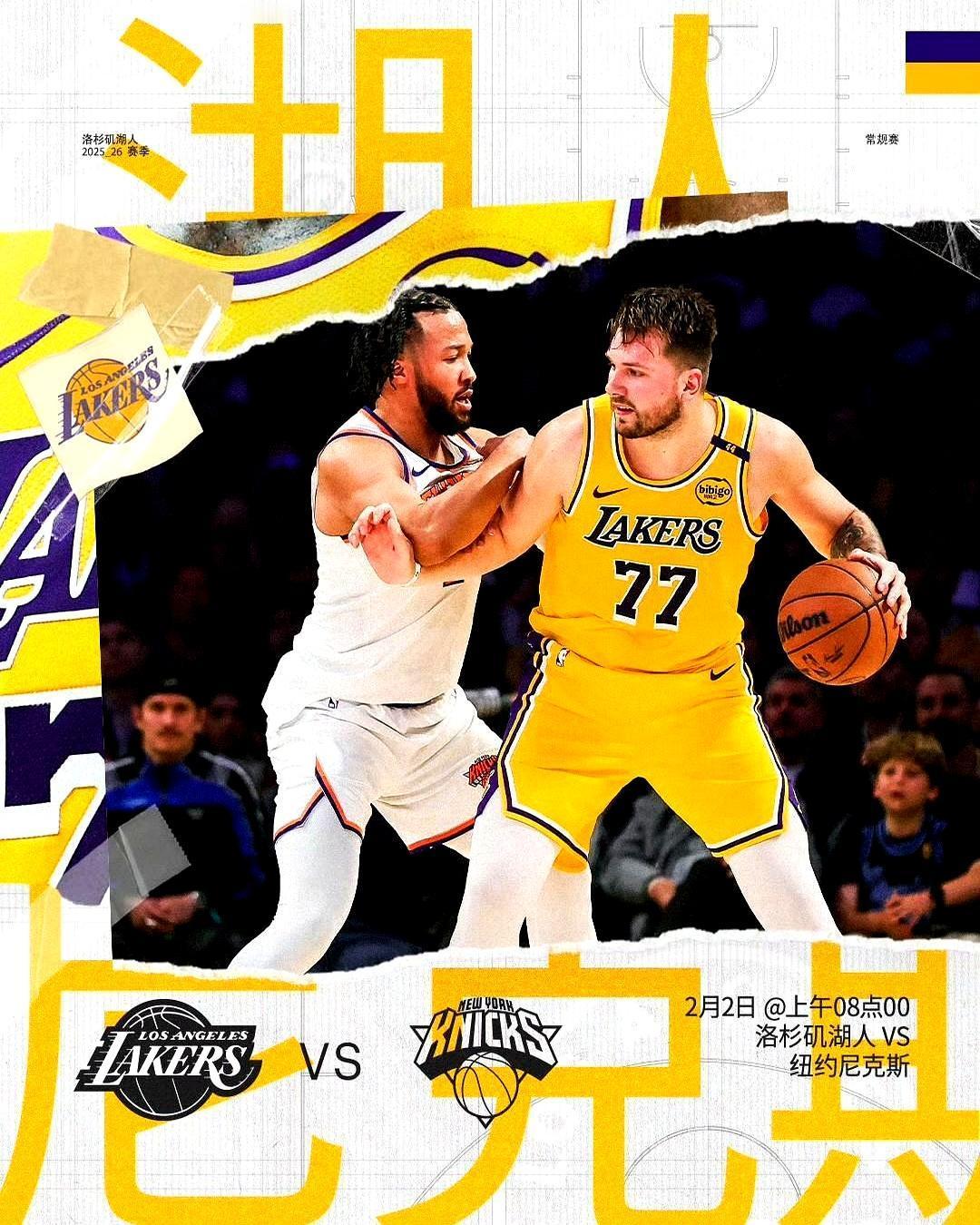 湖人被耍了！升级又降级，里夫斯复出成了一场空。你守在屏幕前，眼看他穿着训练