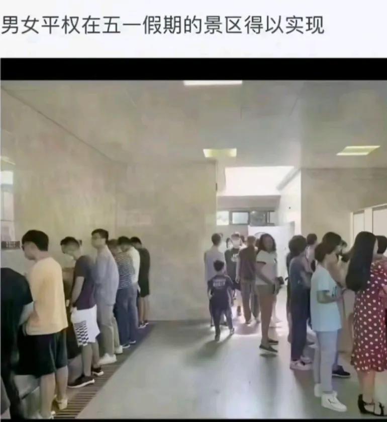 五一高速服务区，男女和睦相处一幕得以实现，如果男生挤进女厕所场景就不一样了吧对