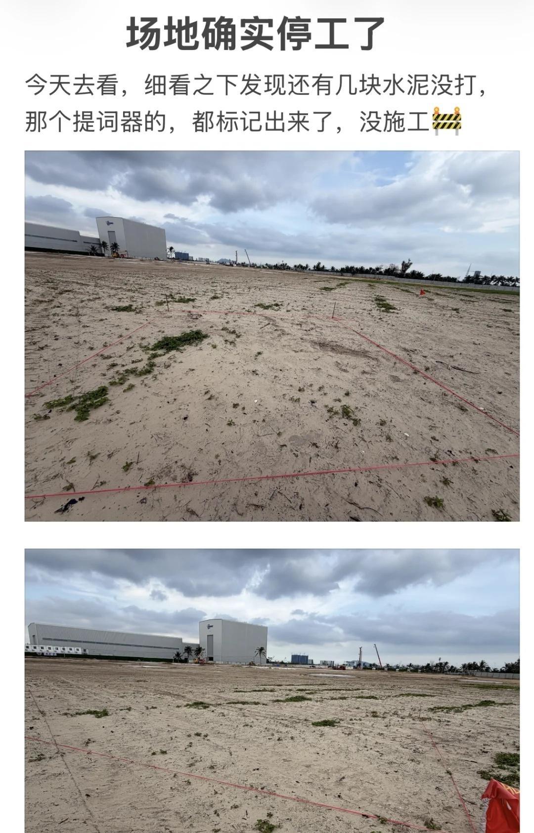 华晨宇文昌演唱会设备到了却进不了场，灯架音响全堆在空地晒太阳。听说卡在审批最后