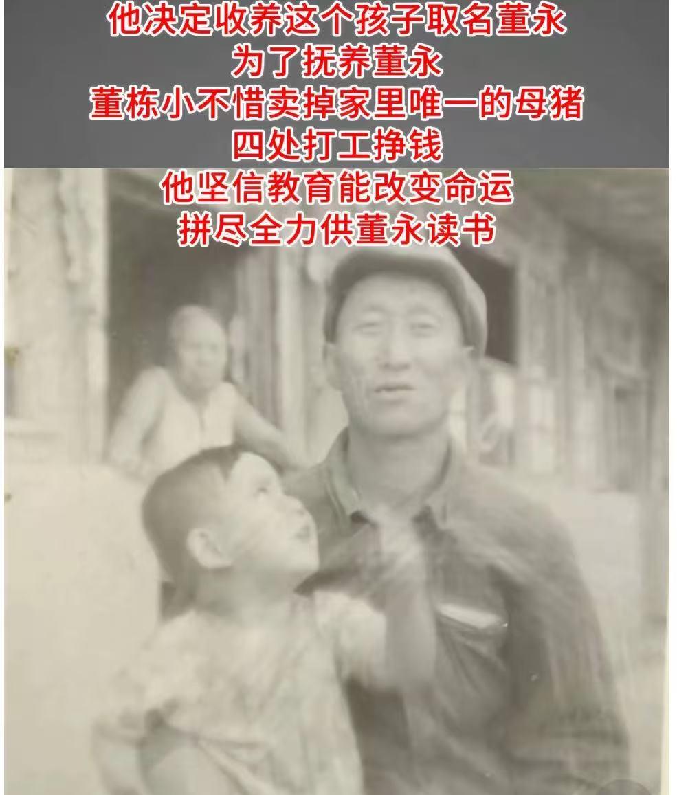 看哭了！1979年，内蒙古，一光棍收养两个月大男婴，含辛茹苦把他养大。但是万万没