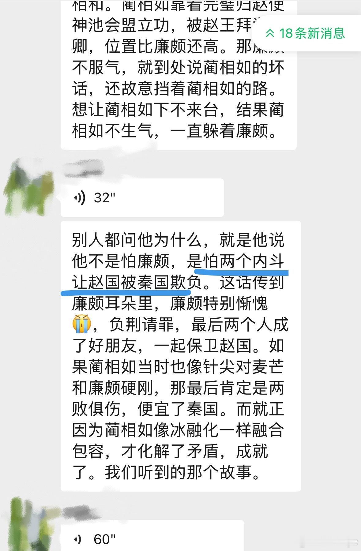 一个再好的企业，只要内斗且老板昏庸不懂得知人善任，早晚得完。