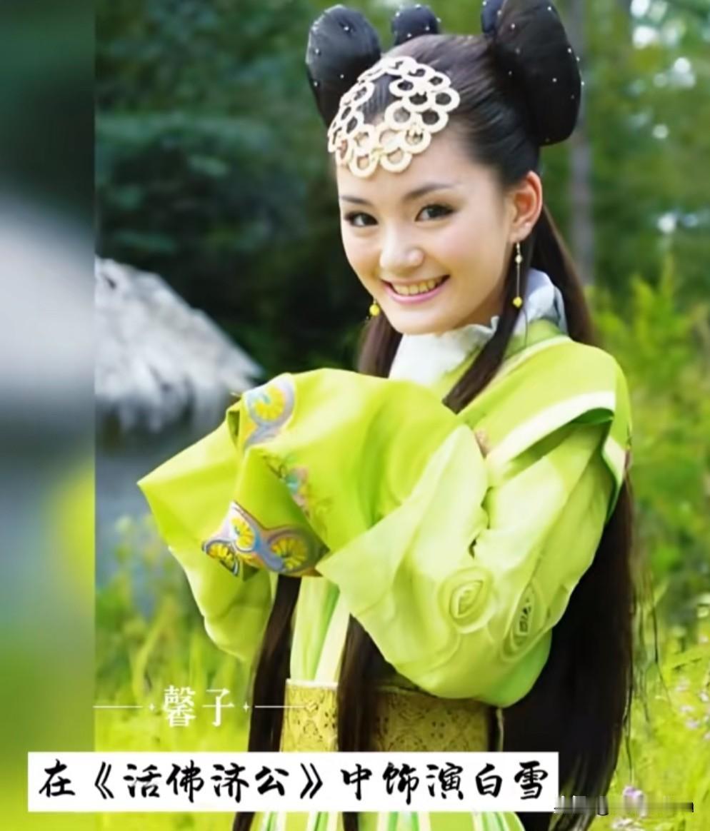 馨子出演过的17部经典电视剧很多人对馨子的印象，还停留在《活佛济公》里灵动