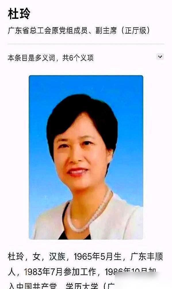 最让人后背发凉的，不是又一个官倒了。我跑基层对接工作快二十年，见过不少干部，