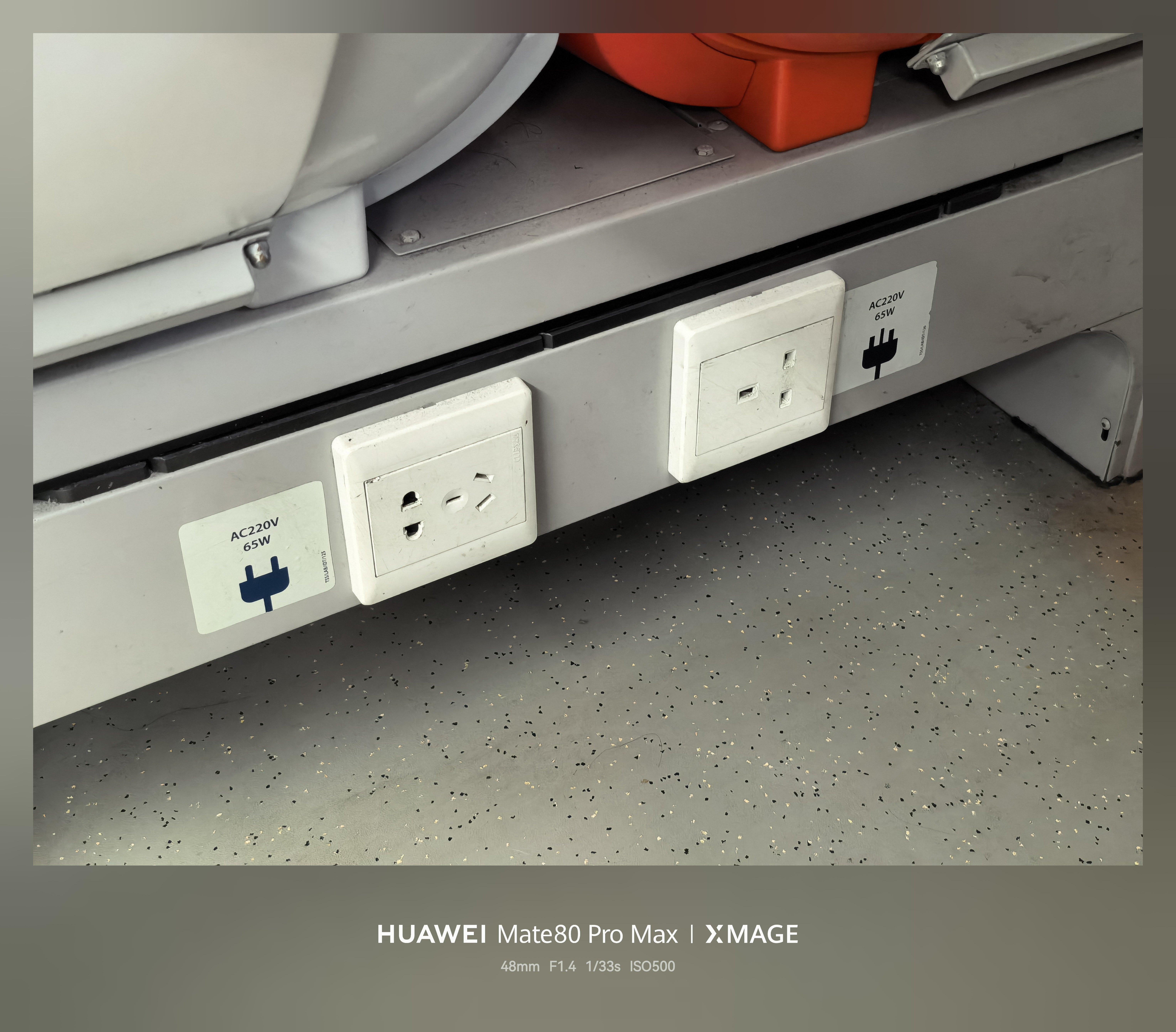 不愧是港铁动感号，俩制式的插座都有。