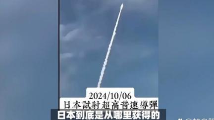差距真有三十年？一名在日本生活的华人曾放话：“说句实在话，真要是中日打起来，中国