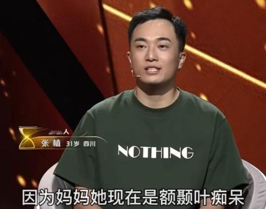 2021年，四川30岁男子每天和57岁母亲一起睡，他洗澡时，母亲也待在浴室，他不