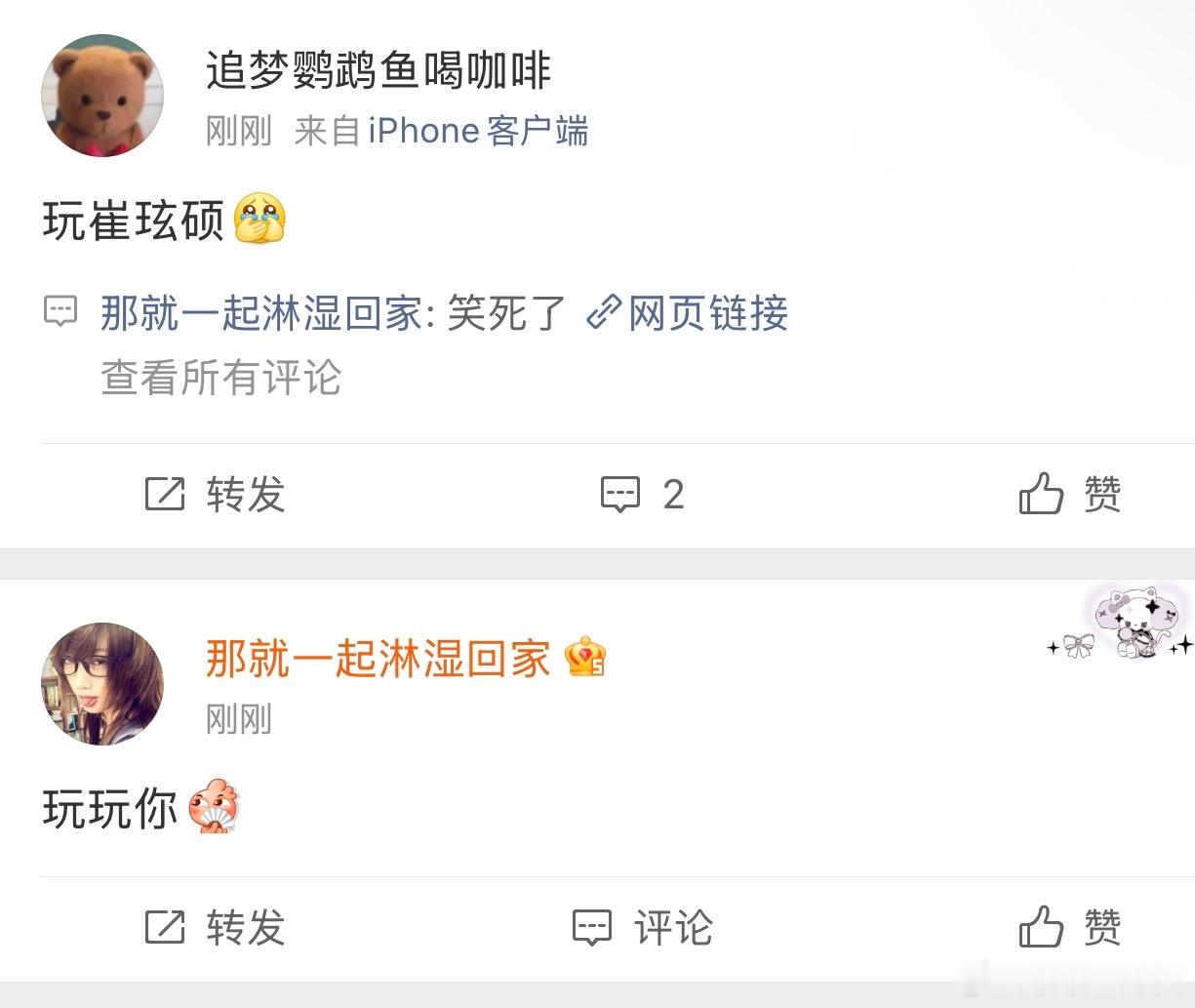我受不了。。