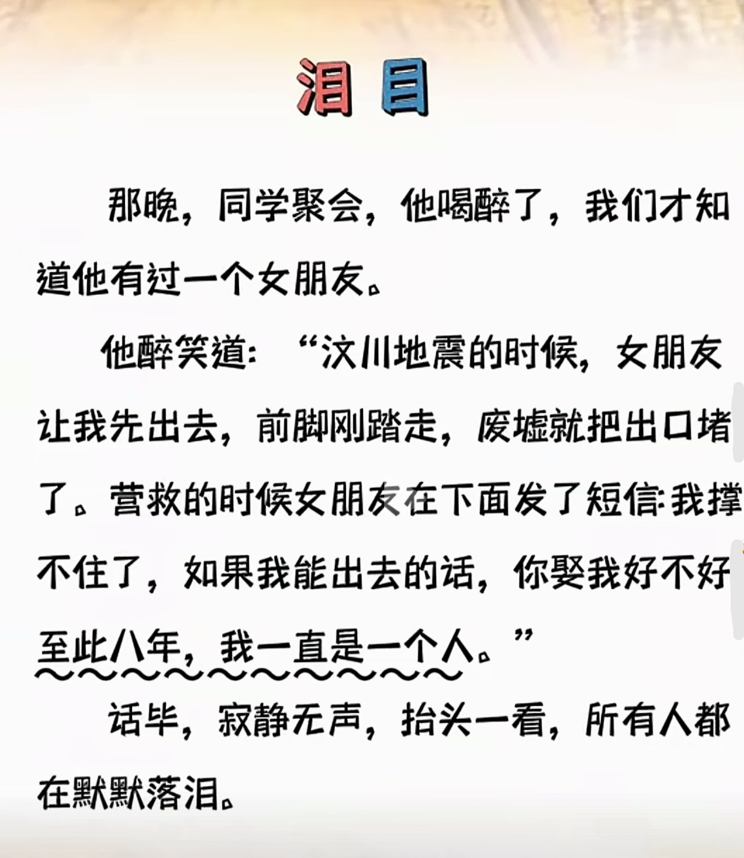 我认为，女友拿的是对讲机而不是手机，因为第一，没有信号，第二，无法写短信。所以这个段子，不科学。