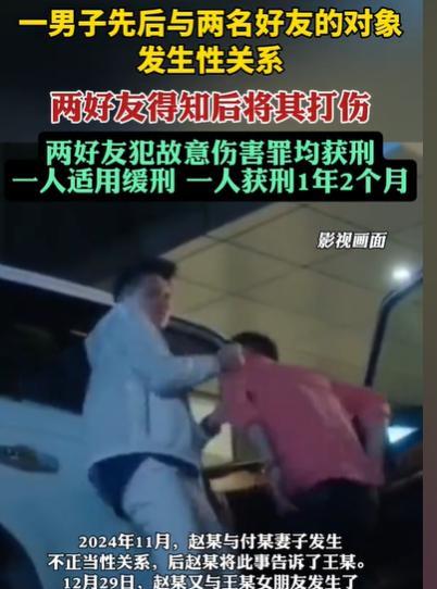 “朋友妻不可欺！”男子看到朋友的妻子漂亮，就动了歪心思，就和朋友的妻子发生了事情
