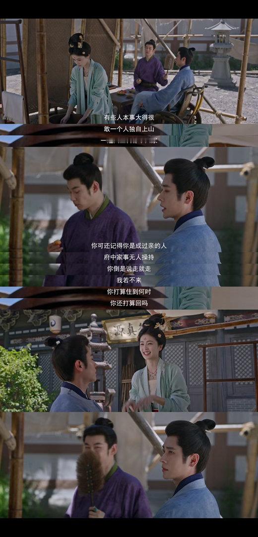 白鹿丞磊莫离居然一见钟情英姿勃发的少年将军为救她而来，她一眼沦陷，胆大包天偷溜
