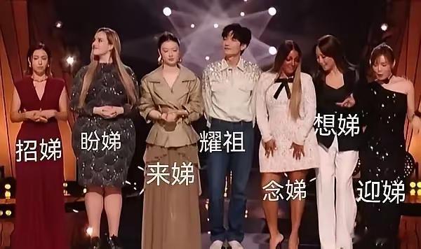 陈楚生夺冠，网友做了一张图讽刺湖南台，不行了要被笑了哈哈哈哈哈哈哈​​​