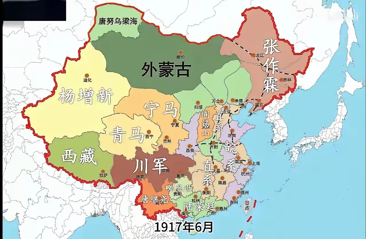 王铎：1917年，中华民国的总范围。