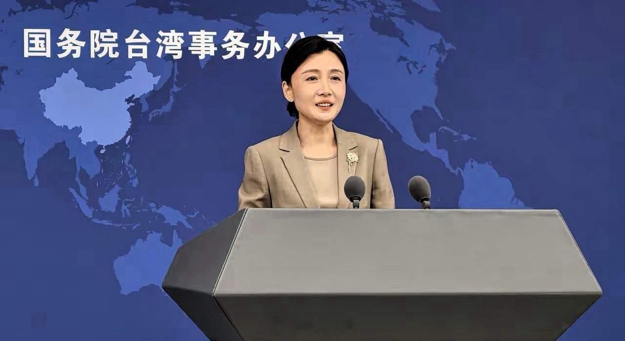 重磅消息！痛快！国台办这波回应太痛快了！国台办发言人“平起平坐”这句话放在