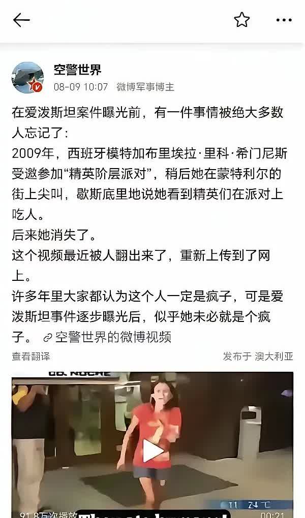 在中国，吃人的旧社会只是比喻，没想到老美是真吃。