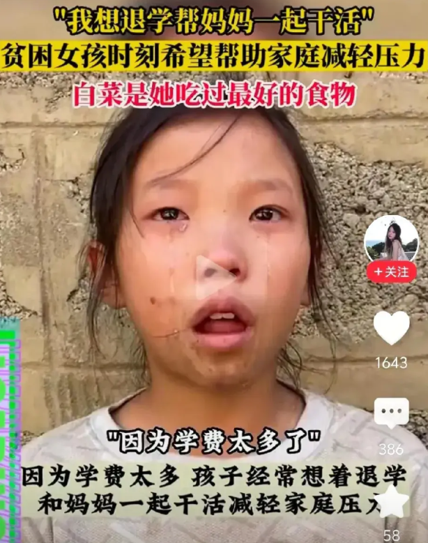 从天价耳环想到的一些事。第一，我们的捐款目的，是为了帮助人还是为了感动自己？