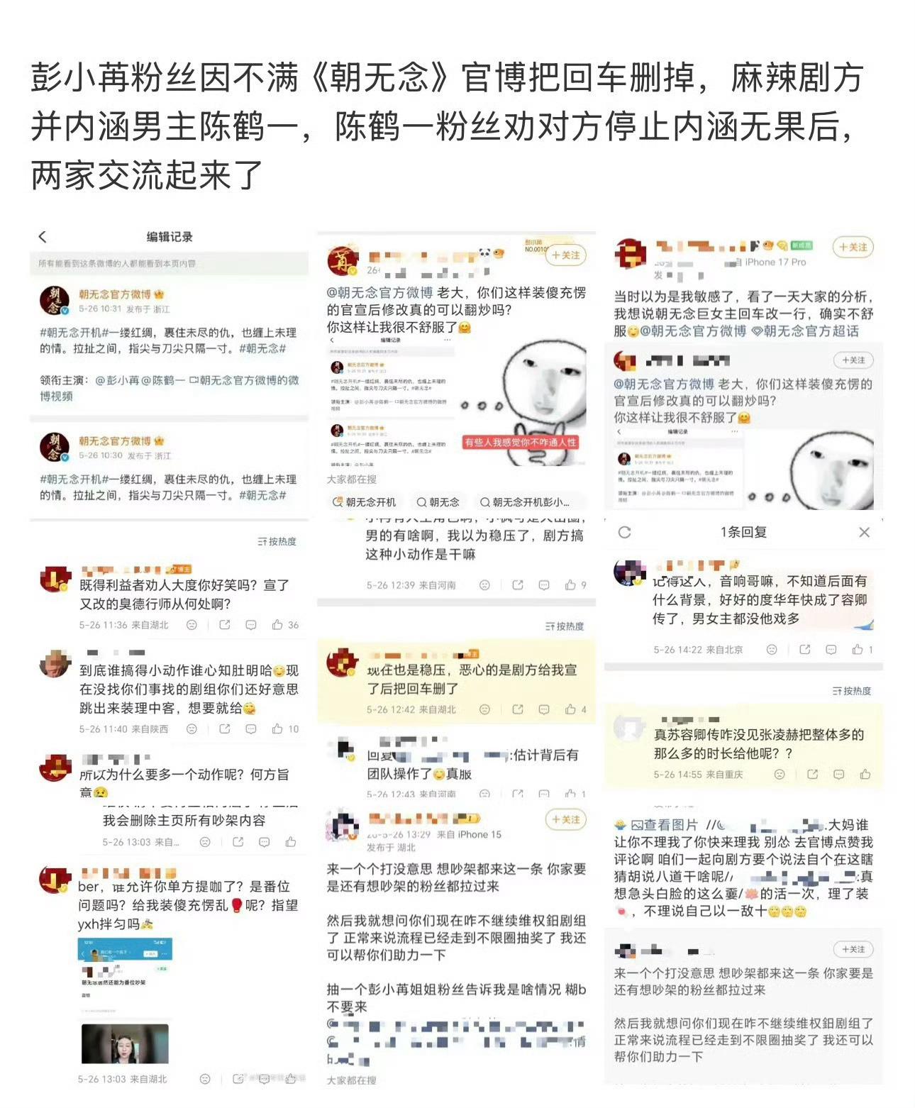 陈鹤一名字认识，但脸没对上长啥样？