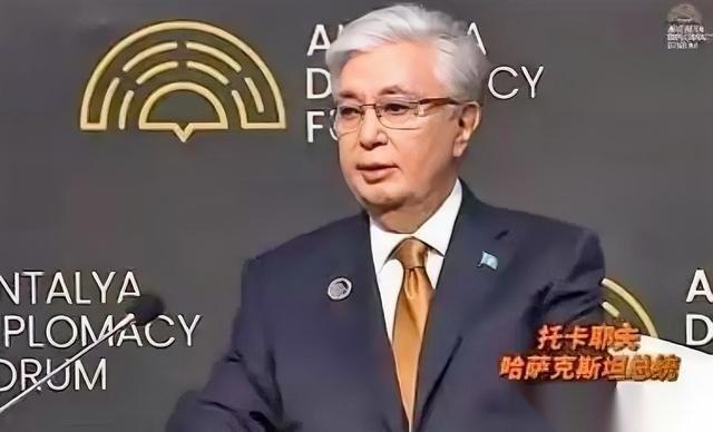 谁也没想到，哈萨克斯坦总统托卡耶夫，居然在国际大场合上，当着150多个国家代表的