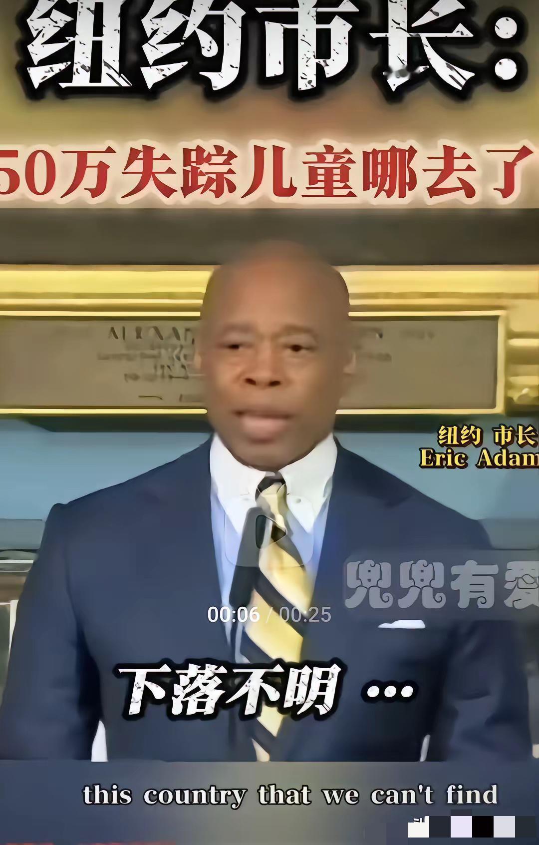 以前不明白为什么美国的儿童保护法严苛到变态。美国父母犯一点错就要剥夺抚养权，孩子