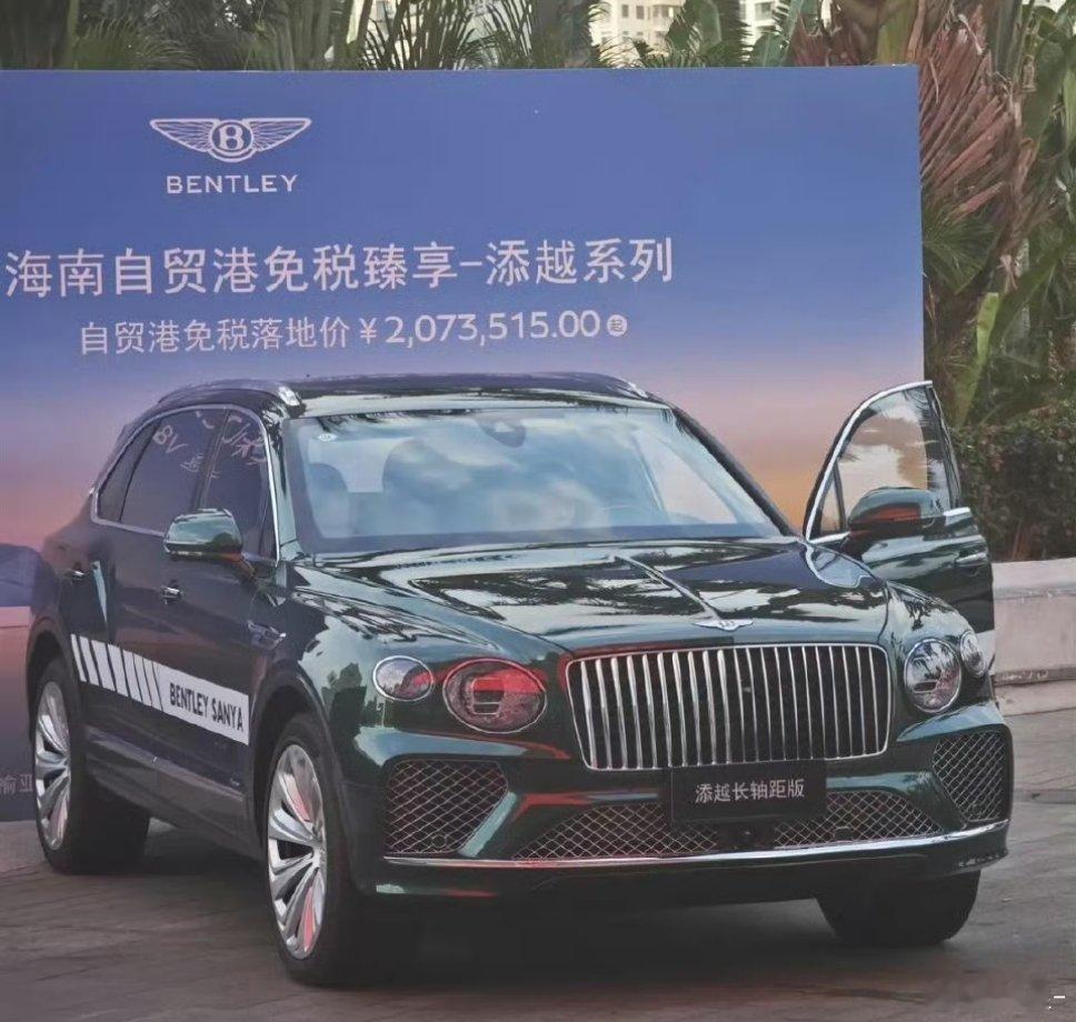 海南封关120多万卡宴只要60万省流：你我都买不了政策明确规定，零关税进口车仅面