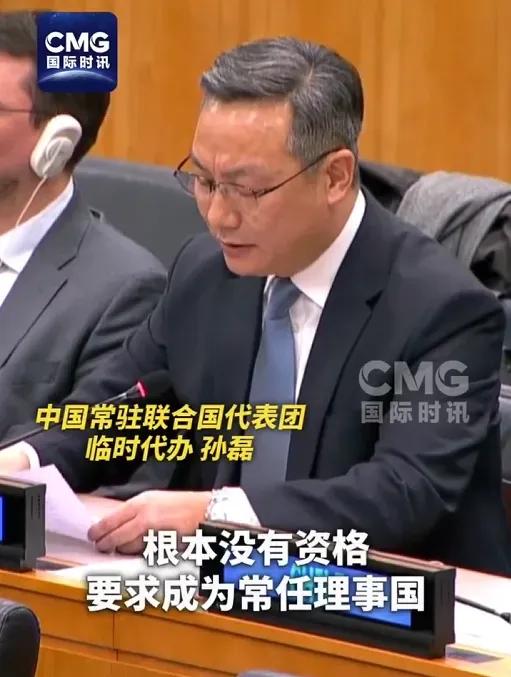 中方当着全世界重申：日本胆敢武力威胁中国，没资格入常这话不是中方的临时表态