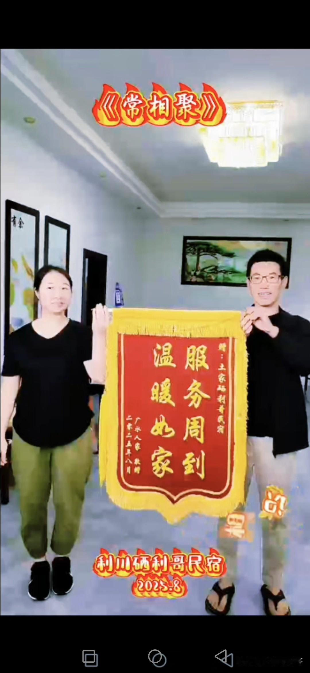 感谢湖北省随州广水市家人送来至高无上的荣誉！[祈祷][祈祷]