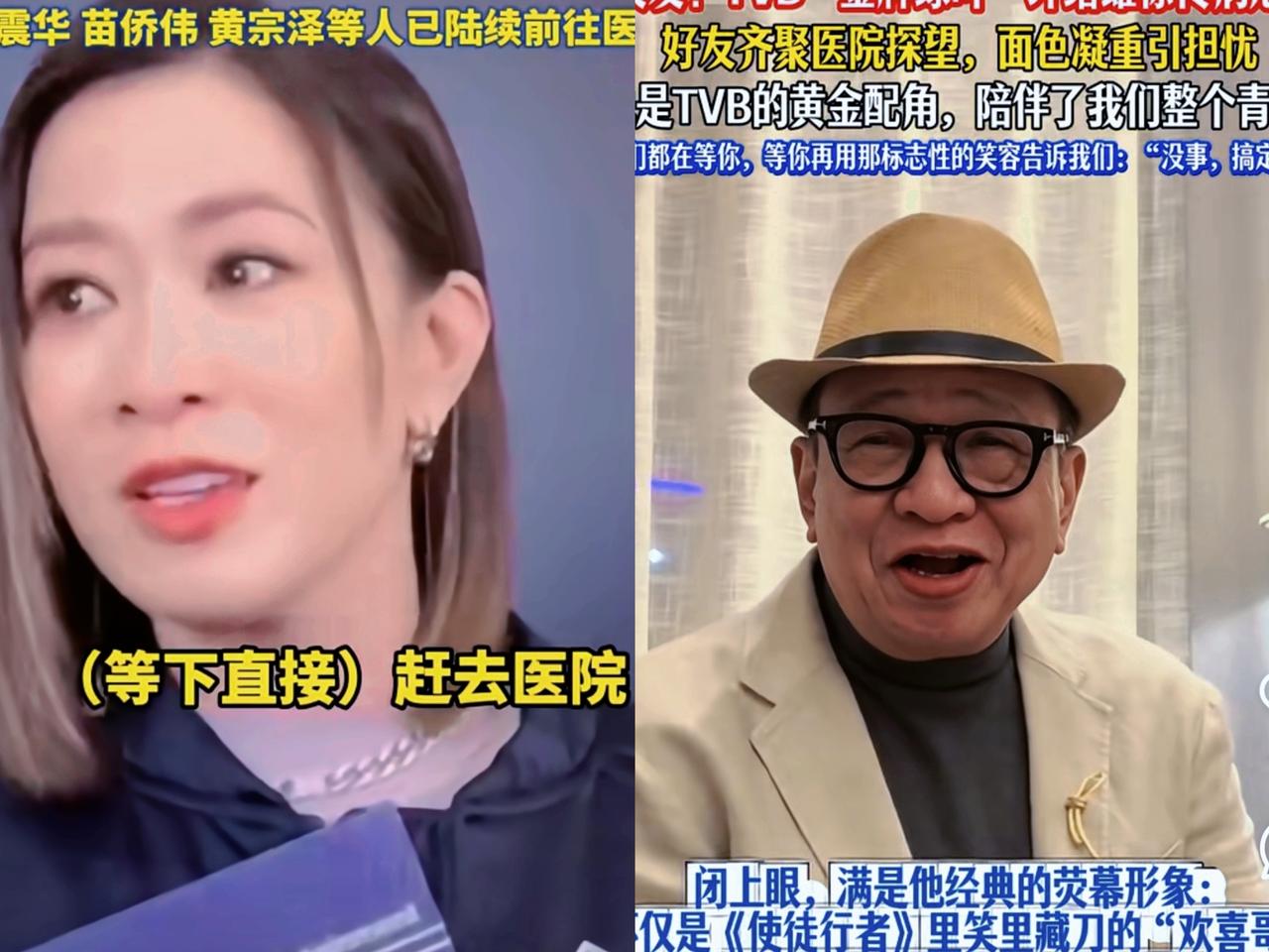 许绍雄病危的消息一出来,真让人揪着心!最难受的除了他妻女,居然还有他的继子——这